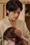 Nonton Film Golden House Hidden Love Season 1 Episode 10 Terbaru Nonton Film Golden House Hidden Love Season 1 Episode 10 Terbaru