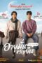 Nonton Film 1000 Years Old (2024) Terbaru