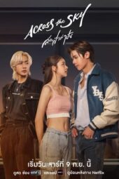 Nonton Film Across the Sky (2023) Terbaru Nonton Film Across the Sky (2023) Terbaru