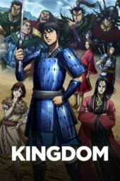 Nonton Film Kingdom Season 5 Terbaru Nonton Film Kingdom Season 5 Terbaru