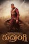 Nonton Film Rudrangi (2023) Terbaru Nonton Film Rudrangi (2023) Terbaru