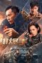 Nonton Film The EOD Squad (2022) Terbaru Nonton Film The EOD Squad (2022) Terbaru