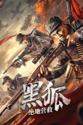 Nonton Film Black Fox: Ultimate Rescue (2022) Terbaru