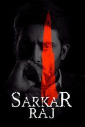 Nonton Film Sarkar Raj (2008) Terbaru Nonton Film Sarkar Raj (2008) Terbaru
