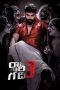 Nonton Film Raju Gari Gadhi 3 (2019) Terbaru