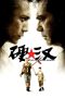 Nonton Film The Underdog Knight (2008) Terbaru Nonton Film The Underdog Knight (2008) Terbaru
