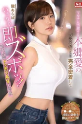Nonton Film JUQ-736 Ibu Tiri Kasih Hadiah Wisuda – Kijima Airi Terbaru Nonton Film JUQ-736 Ibu Tiri Kasih Hadiah Wisuda – Kijima Airi Terbaru