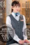 Nonton Film SUWK-024 Wanita Resepsionis Hotel – Shizuka Terbaru Nonton Film SUWK-024 Wanita Resepsionis Hotel – Shizuka Terbaru
