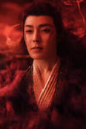 Nonton Film Fangs of Fortune Season 1 Episode 16 Terbaru