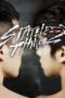 Nonton Film Stateless Things (2012) Terbaru Nonton Film Stateless Things (2012) Terbaru