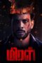 Nonton Film Miral (2022) Terbaru