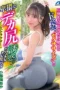 Nonton Film XVSR-827 Instruktur Perpantat – Konami Aya Terbaru