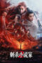 Nonton Film A Writer’s Odyssey 2 (2025) Terbaru