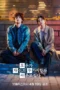 Nonton Film We Are All Trying Here (2026) Terbaru